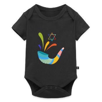 Yom Kippur Shofar shirt. Rosh Hashanah. - Baby Premium short-sleeve bodysuit - black - Front