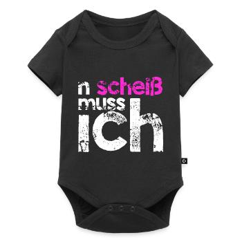 n shit I have to gift idea pink - Baby Premium short-sleeve bodysuit - black - Front
