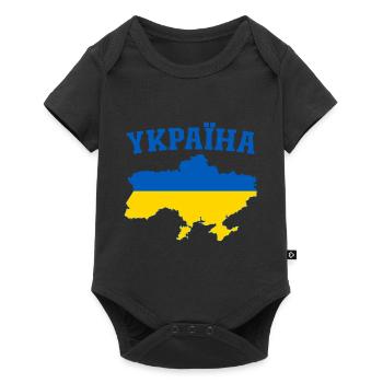 Ukraine Flagge YKPAIHA - Baby Premium Kurzarmbody - Schwarz - Vorne