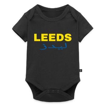 PicsArt 08 30 08 12 06 - Baby Premium short-sleeve bodysuit - black - Front