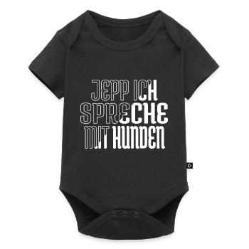 witzig lustig hund welpe schäferhund boxer zitat - Baby Premium Kurzarmbody - Schwarz - Vorne