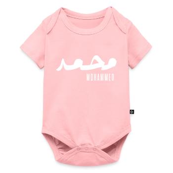 Mohammed name in Arabic - Baby Premium short-sleeve bodysuit - rose - Front
