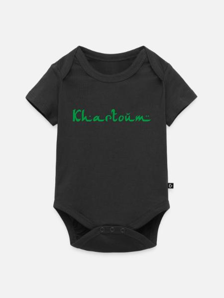 Khartoum Sudan - Baby Premium Kurzarmbody - Schwarz