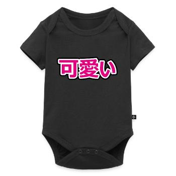 KAWAII - Caractères japonais - Mignon - Body à manches courtes Premium Bébé - noir - Devant