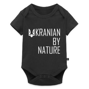 Ukrainiens par nature - Body à manches courtes Premium Bébé - noir - Devant