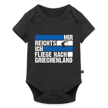 Griechen Grieche Griechenland - Baby Premium Kurzarmbody - Schwarz - Vorne