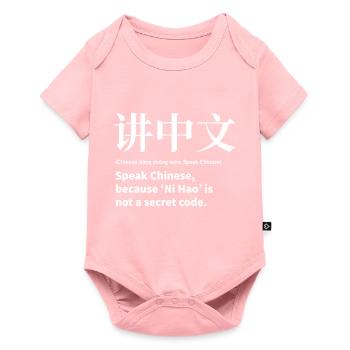 Parler chinois - Body à manches courtes Premium Bébé - rose - Devant