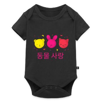 Korean Cuties - Baby Premium short-sleeve bodysuit - black - Front