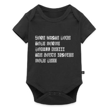JONE WASTE YORE TOYE MONME YORALL REDIII THE VOICE - Baby Premium short-sleeve bodysuit - black - Front