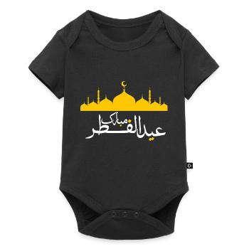 Islam Eid Mubarak - Baby Premium short-sleeve bodysuit - black - Front