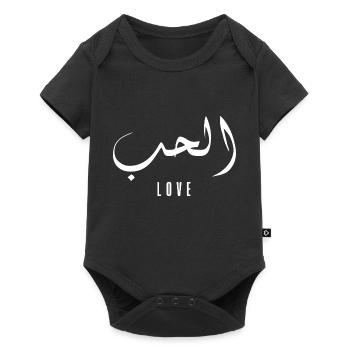 El hob en arabe - love - Body à manches courtes Premium Bébé - noir - Devant