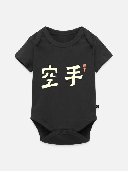 Karate Japan - Baby Premium Kurzarmbody - Schwarz