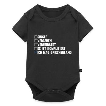 Griechen Grieche Griechenland - Baby Premium Kurzarmbody - Schwarz - Vorne