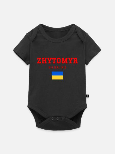 Zhytomyr Ukraine - Baby Premium Kurzarmbody - Schwarz