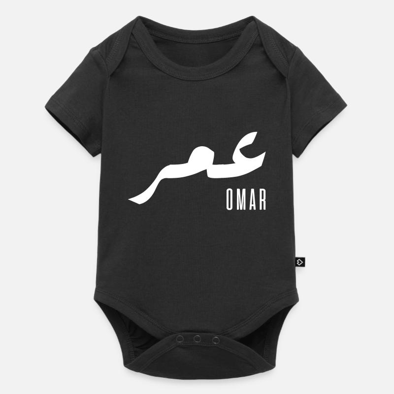 Omar Arabic name - Baby Premium short-sleeve bodysuit - black