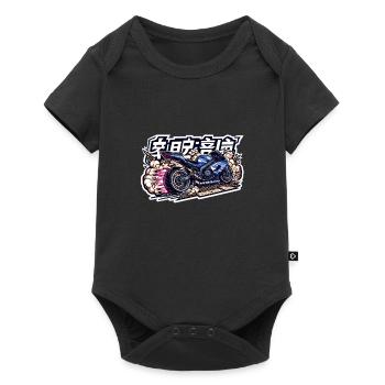 JDM Supersport Bike - Baby Premium Kurzarmbody - Schwarz - Vorne
