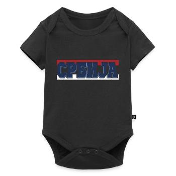 Serbia Serbian Serbian Srbija Yugoslavija Belgrade - Baby Premium Kurzarmbody - Schwarz - Vorne