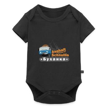 UAZ - Aspalt ist was für Schnullis - Baby Premium Kurzarmbody - Schwarz - Vorne