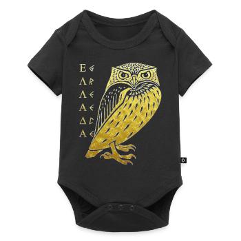 Ελλάδα Ellada Grèce Grèce Owl Gold Kauz - Body à manches courtes Premium Bébé - noir - Devant