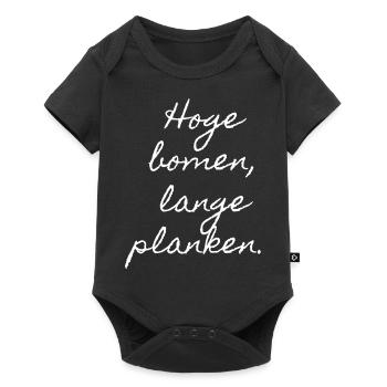 Tall trees, long planks. Flemish dialect shirts - Baby Premium short-sleeve bodysuit - black - Front