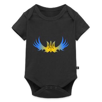 Ukraine Ukrainian coat of arms tribal support - Baby Premium short-sleeve bodysuit - black - Front