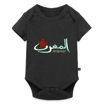 Morocco in Arabic - Baby Premium short-sleeve bodysuit - black - Front