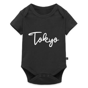 Tokyo, Japan, Tokyo - Baby Premium short-sleeve bodysuit - black - Front