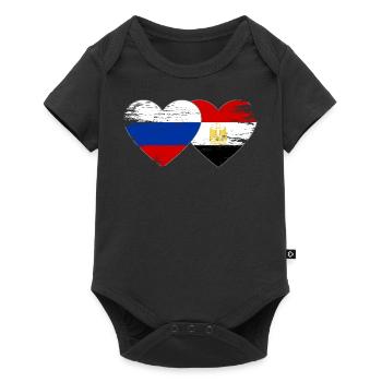 Russia Egypt Flag Hands Heart Shape Used - Baby Premium short-sleeve bodysuit - black - Front