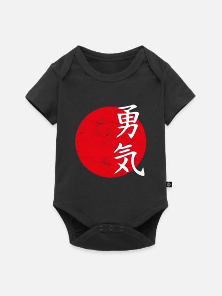 Mut Japanische Kunst - Baby Premium Kurzarmbody - Schwarz