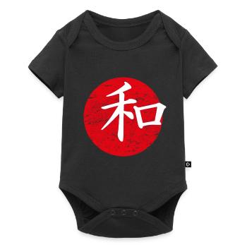 Peace Japanese Art - Baby Premium short-sleeve bodysuit - black - Front