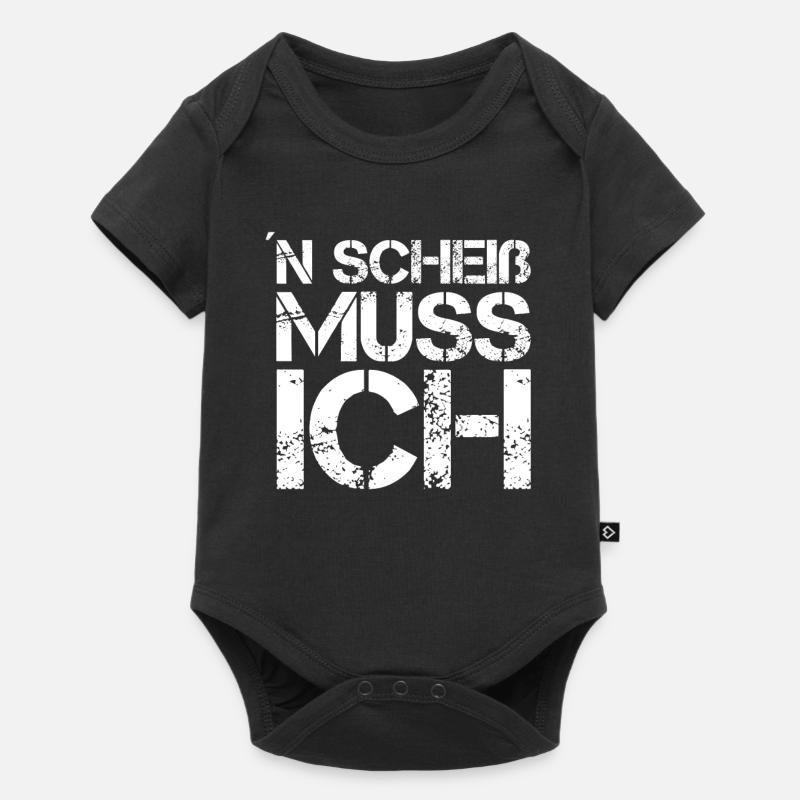 N Scheiß muss ich - Cooler Spruch - Baby Premium Kurzarmbody - Schwarz