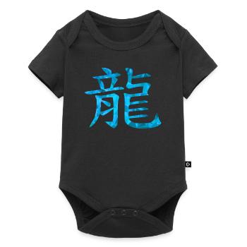Chinese dragon - Baby Premium short-sleeve bodysuit - black - Front