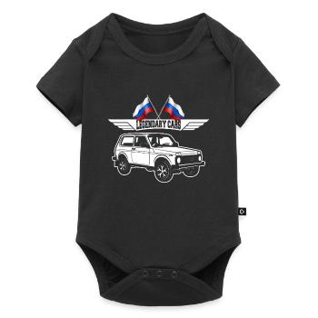 Lada Niva 4x4 Russia Auto - Baby Premium Kurzarmbody - Schwarz - Vorne