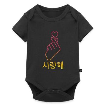 K-Pop Finger Heart Korean Love ... K-Pop - Body à manches courtes Premium Bébé - noir - Devant