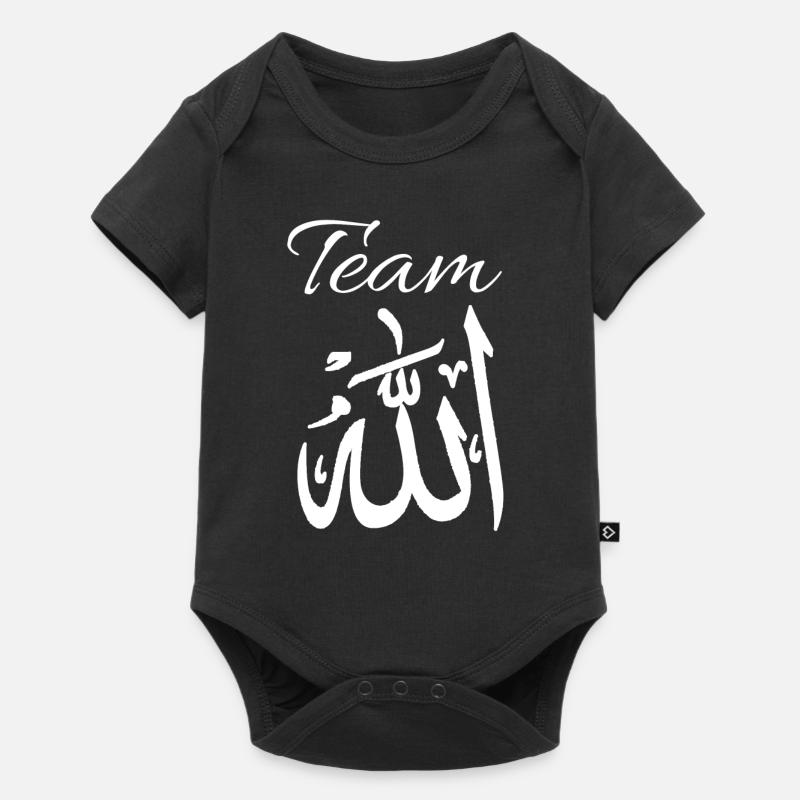 Pour les musulmans ou les adeptes de l’Islam Team Allah - Body à manches courtes Premium Bébé - noir