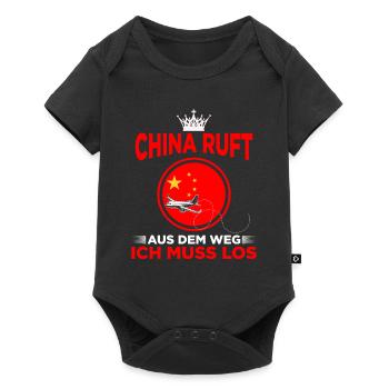 Chinese China Urlaub Hongkong Chinesisches - Baby Premium Kurzarmbody - Schwarz - Vorne