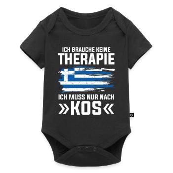 Ich brauche keine Therapie ich muss nur nach Kos - Baby Premium Kurzarmbody - Schwarz - Vorne