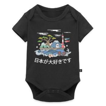 I love Japan Japanese characters gift - Baby Premium short-sleeve bodysuit - black - Front