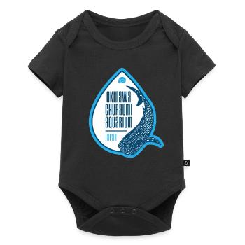 Aquarium Churaumi d’Okinawa – Japon - Body à manches courtes Premium Bébé - noir - Devant