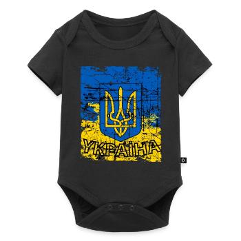 Ukraine T-shirt with coat of arms and flag retro - Baby Premium short-sleeve bodysuit - black - Front
