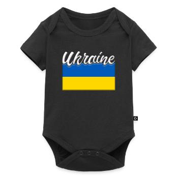 Ukraine flag lettering - Baby Premium short-sleeve bodysuit - black - Front