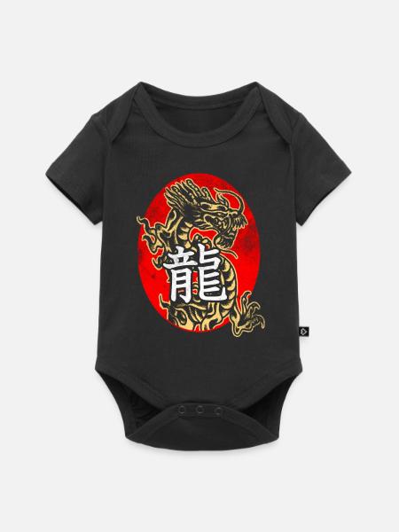 Drache mit chinesischen Schriftzeichen - Baby Premium Kurzarmbody - Schwarz