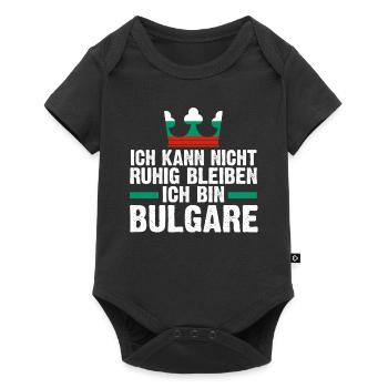 Balkan Bulgarien Bulgare Bulgarisches - Baby Premium Kurzarmbody - Schwarz - Vorne