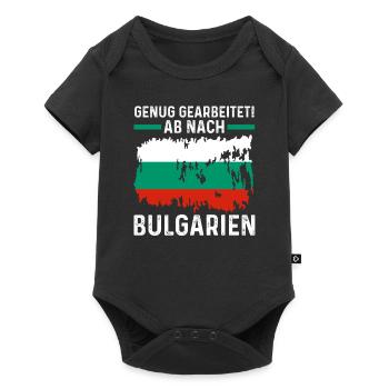 Balkan Urlaub Bulgare Bulgarien - Baby Premium Kurzarmbody - Schwarz - Vorne