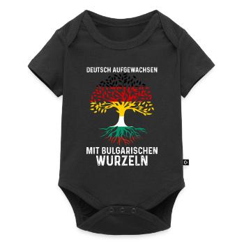 Balkan Deutschland Bulgare Bulgarisches Bulgarien - Baby Premium Kurzarmbody - Schwarz - Vorne