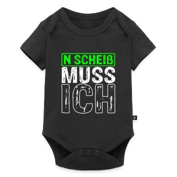 n scheiß muss ich coole Sprüche für Arbeit & Schul - Baby Premium Kurzarmbody - Schwarz - Vorne