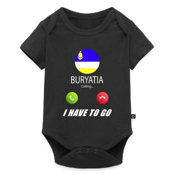 Buryatia ruft an Lusiger Flaggen Spruch - Baby Premium Kurzarmbody - Schwarz - Vorne