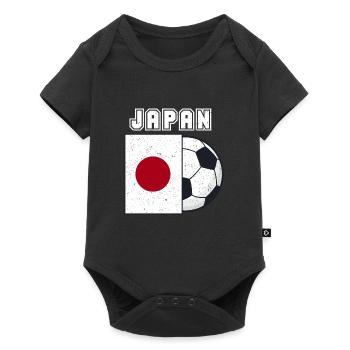 Cadeau drapeau de l’équipe de football du Japon - Body à manches courtes Premium Bébé - noir - Devant