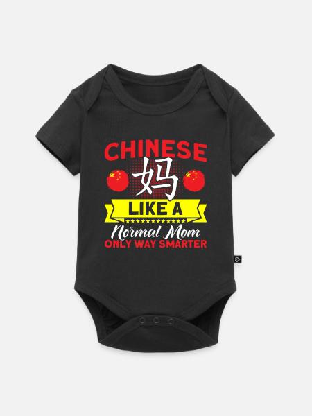 China Chinesische Wurzeln Geschenk - Baby Premium Kurzarmbody - Schwarz