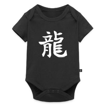 Signe du zodiaque chinois Dragon - Body à manches courtes Premium Bébé - noir - Devant